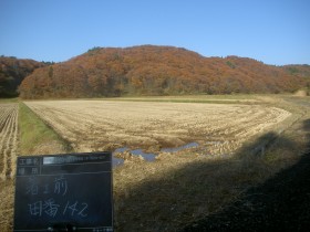 着工前2