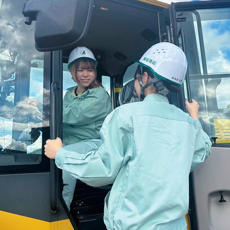 採用情報